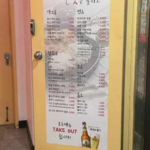 락가 리뷰 사진