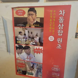 진대감 리뷰 사진