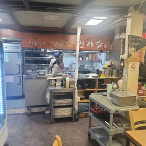 진대감 리뷰 사진