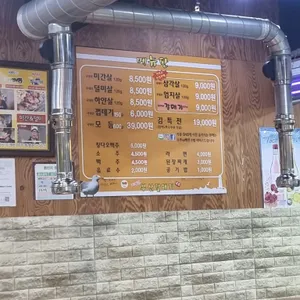 부산갈매기 리뷰 사진