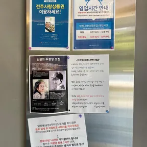 부에나까사 리뷰 사진