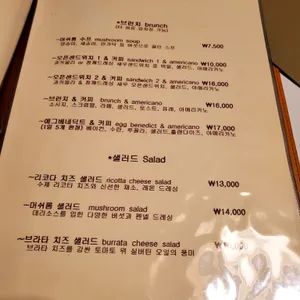 라운지 타임 리뷰 사진
