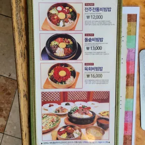 고궁 리뷰 사진