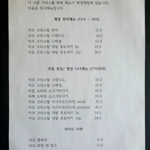 아코 리뷰 사진