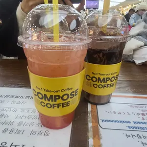 컴포즈커피 사진