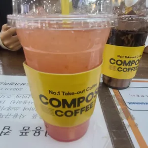 컴포즈커피 사진