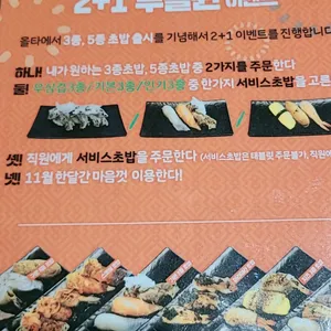 올타미스터스시 리뷰 사진