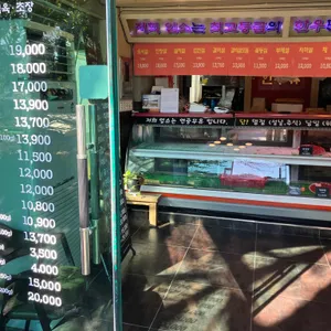 한우림 리뷰 사진