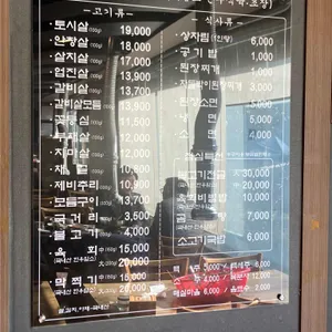 한우림 리뷰 사진