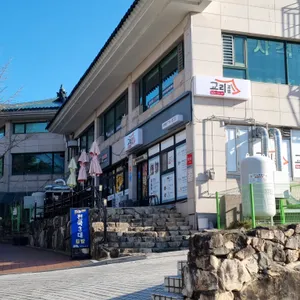 교리김밥 리뷰 사진