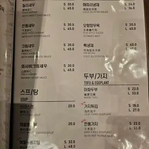 복성각 리뷰 사진