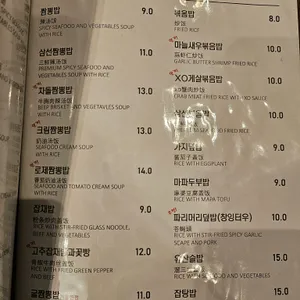 복성각 리뷰 사진