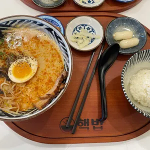 핵밥 사진