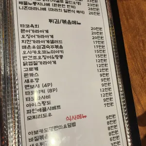 야키니쿠하 리뷰 사진
