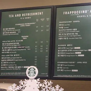 스타벅스 리뷰 사진