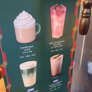 스타벅스 리뷰 사진