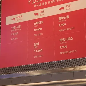 쿠차라 리뷰 사진