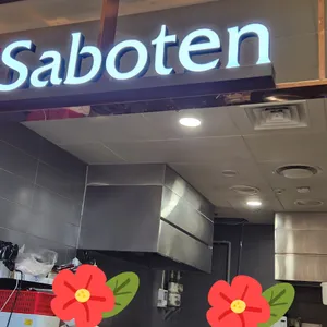 사보텐 리뷰 사진