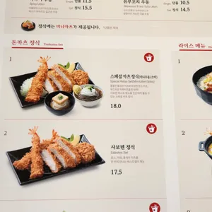 사보텐 리뷰 사진