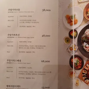 긴자 리뷰 사진