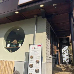 정일면 삼성점 리뷰 사진