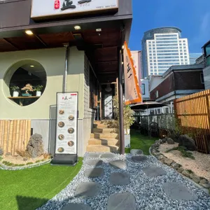 정일면 삼성점 리뷰 사진