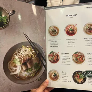 포메인 리뷰 사진