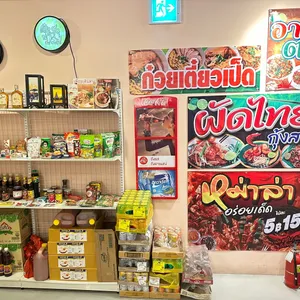 타이반쩜 리뷰 사진