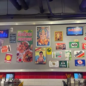타이반쩜 리뷰 사진