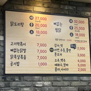 여기가 좋겠네 리뷰 사진