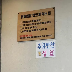 여기가 좋겠네 리뷰 사진