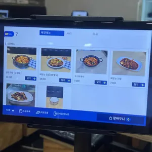 여기가 좋겠네 리뷰 사진