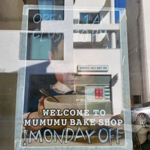 무무무 리뷰 사진