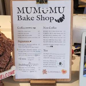 무무무 리뷰 사진