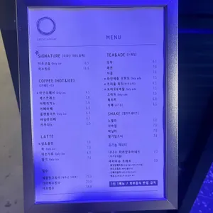 이소 아뜰리에 리뷰 사진