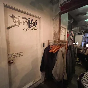 시미시미 리뷰 사진