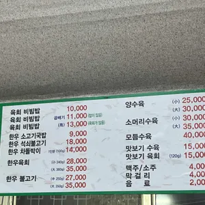 마산집 리뷰 사진