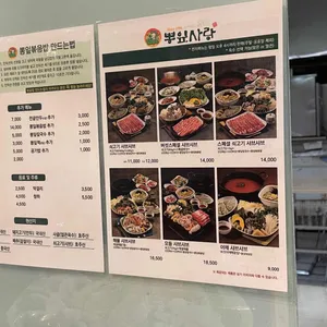 뽕잎사랑 리뷰 사진