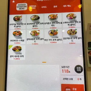 훅트포케 리뷰 사진
