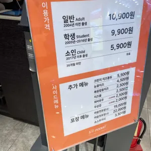 두끼 리뷰 사진