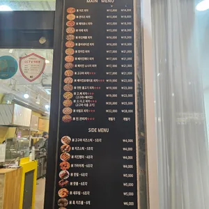 피자는작품이다 리뷰 사진
