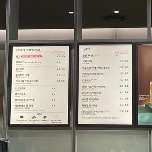 폴바셋 리뷰 사진