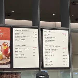 폴바셋 리뷰 사진