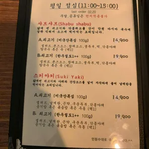 한냄비 리뷰 사진