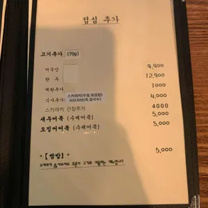 한냄비 리뷰 사진