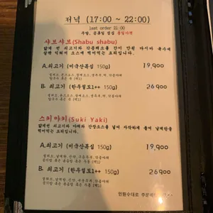 한냄비 리뷰 사진