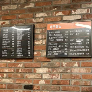 정다믄김밥천국 리뷰 사진