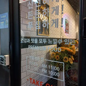 명자네명태조림 리뷰 사진