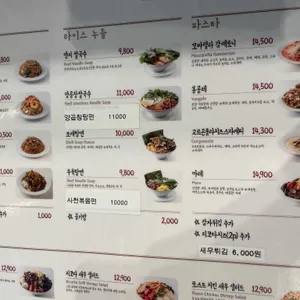 선식당 리뷰 사진