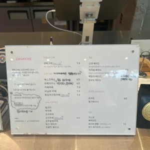 엔학고레 리뷰 사진